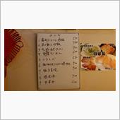 歩いて2分　ニラレバ定食65 ...