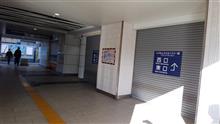 東京スカイツリー駅閉鎖････？？？？(-(エ)-)？？？？ 