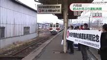 秋田内陸縦貫鉄道は不滅です！！！！