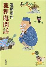 懲りない奴(笑) 懲りない奴(笑)
