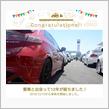 愛車と出会って12年！(FN2)