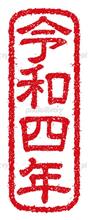 今日も