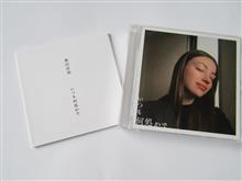 最近のお気に入りCD