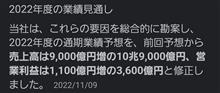 車が造れない不思議　