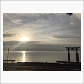 ぶら～と琵琶湖、敦賀