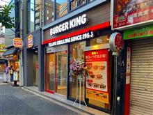 バーガーキング オープン！