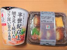 セブンの味しみソースのイカフライ御飯と大砲ラーメン呼び戻し風とんこつ味を！！