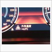 外気温警告が何か変。。。