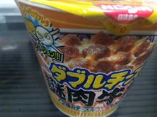 何これ？謎肉牛丼。確かに牛丼