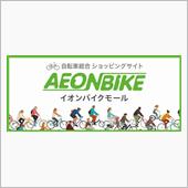ネタが現実に