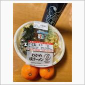 今日のお昼ご飯🙂