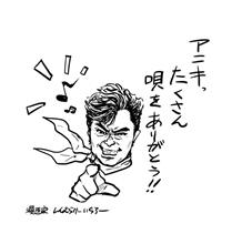 ゼェエエエエエッ！！