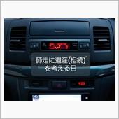 221213　師走に遺産(相 ...