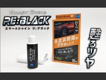 黒々とさせたいのさ‼️
