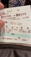 超久しぶりの