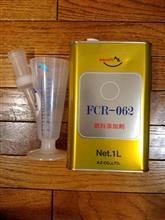 アマゾンで追加購入　ＡＺの燃料添加剤　ＦＣＲ－０６２　