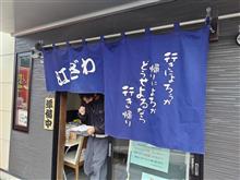 元祖　勝浦ﾀﾝﾀﾝﾒﾝの店「江ざわ」