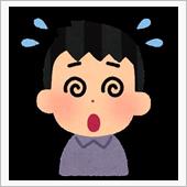 なんかフラフラするんだよなー ...