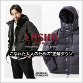 今年も新色が登場。