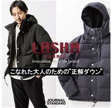 今年も新色が登場。
