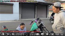 バイクにシラザン50を施工しました。