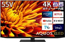 [ビックリ] 買い換えたTV