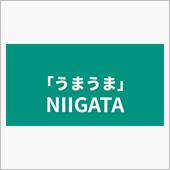うまうま💕新潟(柏崎編)米 ...