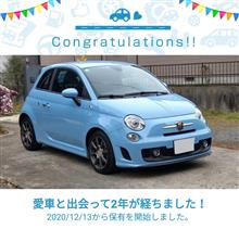 愛車と出会ってもう2年！