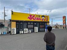 ふくちゃんラーメンに