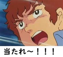 当たるといいな、スマートシャインRE：BLACKプレゼント