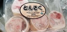 今日はとんそく