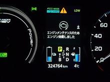 メインテナンスモード