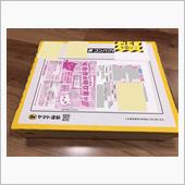早く走って試したいですね・・ ...