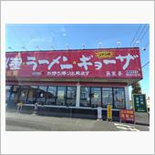 所沢でお昼。