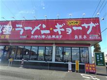 所沢でお昼。