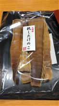 初めて買ってみました
