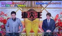 地上波デビュー！？