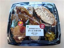 12/15 今日の弁当は・・・・・