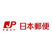 日本郵便…マジ、ムカつく🤬