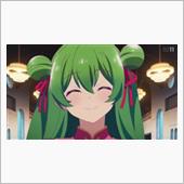 今日のアニメ（その１）