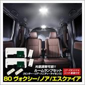 オリジナルユニット基盤付きル ...