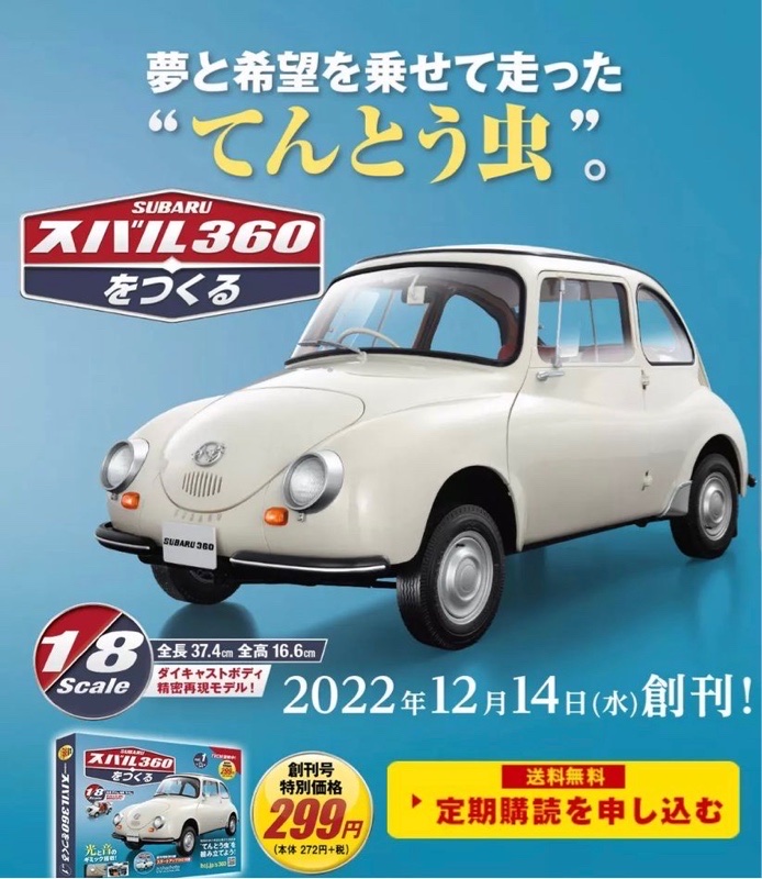 ついに‼︎‼︎｜きょ～と360のブログ｜きょ～と360のページ