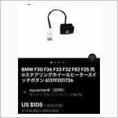 うーん、スイッチ１個でこの金 ...