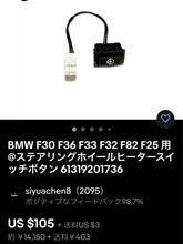 うーん、スイッチ１個でこの金額か・・・