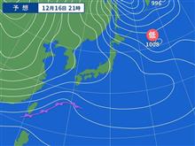 来年の稲作を開始