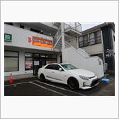 さて いよいよ・・・