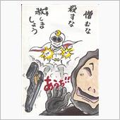 なかなかこの心境には　・・・ ...
