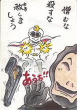 なかなかこの心境には ・・・ ね なかなかこの心境には ・・・ ね