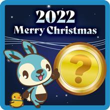 【ハイタッチ！drive】2022クリスマス限定バッジ配布！ 