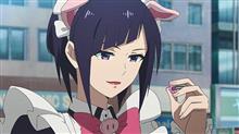 今日のアニメ（その２）